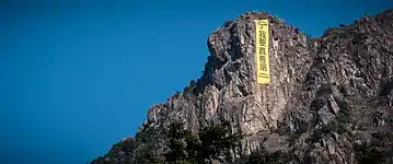 Protestbanner Regenschirm-Bewegung 2014