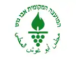 Flagge von Abu Ghosh