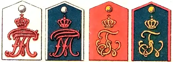 Achselklappen für Waffenrock und Mantel des I., II und III. Bataillons.