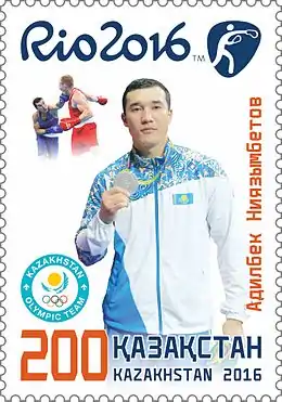 Ädilbek Nijasymbetow, Silber 2012 und 2016, auf einer kasachischen Briefmarke von 2016