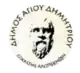 Gemeindelogo von Gemeinde Agios Dimitrios