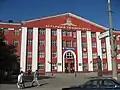 Universität für Agrarwissenschaften der Region Altai