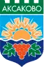 Wappen von Aksakowo