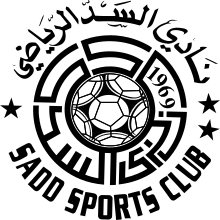 Al-Sadd