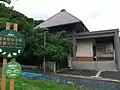 Amami Wildlife Center