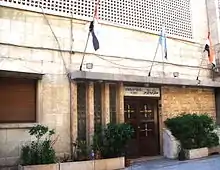 Die armenische Prälatur vor der Kathedrale