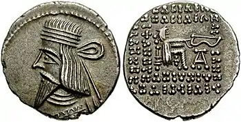 Münze von Artabanos II.