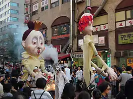 Parade des Gwacheon-Straßentheaterfestivals 2011