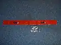 Unaufgeblasenes Bang-Bang