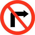 Rechtsabbiegen verboten