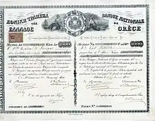 Aktie der National Bank of Greece über 1000 Drachmen, ausgegeben in Athen am 13. (26.) Januar 1901