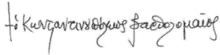 Signatur