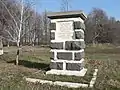 Denkmal an die Schlacht von Batho