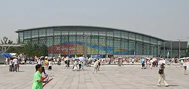 Nationales Hallenstadion