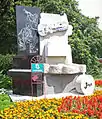 Jazzskulptur im Bill-Grah-Park in Wien-Essling (2000 zs. mit seinen Lehrlingen geschaffen)