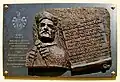 Relief zu Ehren von Stephan Bocskai an der reformierten Kirche in Hajdúszoboszló