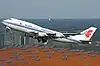Air China Boeing 747-400