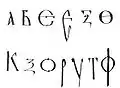 Buchstaben