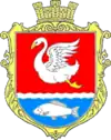 Wappen von Bowtyschka