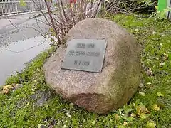 Gedenkstein am Deich