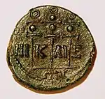 Bronzemünze aus Nicea z. Zt. Alexander Severus', mit Stadtnamen auf der Rückseite
