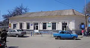 Busbahnhof Frontansicht