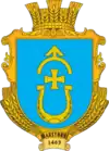 Wappen von Schljachtynzi