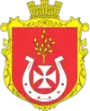 Wappen von Werbowez