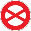Für alle Verkehrsteilnehmer gesperrt