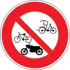 Keine Einfahrt für Fahrräder, Motorräder oder Fahrradtaxis