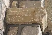 Kämpfer mit Scheibenfries