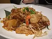 Gebratene Reisnudeln nach Chaozhou-Art