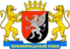 Wappen von Rajon Tscherwonohrad