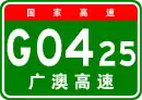 Autobahn Guangzhou–Macau