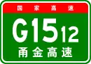 Autobahn Ningbo–Jinhua