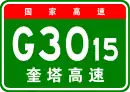 Autobahn Kuytun–Tacheng