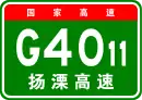 E4011