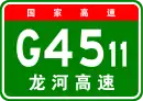 Autobahn Longnan–Heyuan