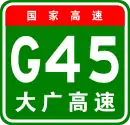 Autobahn Daqing-Guangzhou