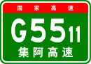 Autobahn Jining–Arun-Banner