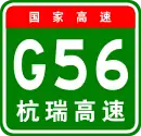 Autobahn Hangzhou–Ruili