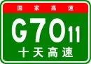 Autobahn Shiyan–Tianshui