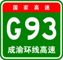 Ringautobahn Chengdu-Chongqing