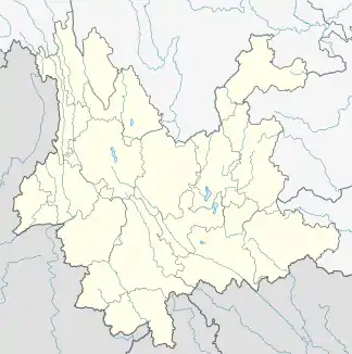 Wuliang Shan (Yunnan)