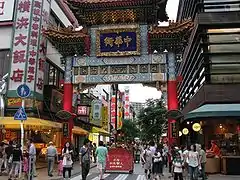 Yokohama