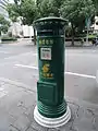 Briefkasten in Shanghai