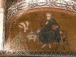 Theodoros Metochites präsentiert dem thronenden Christus ein Modell der Kirche