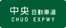 AChuo