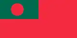 Handelsflagge von Bangladesch