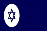 Handelsflagge von Israel